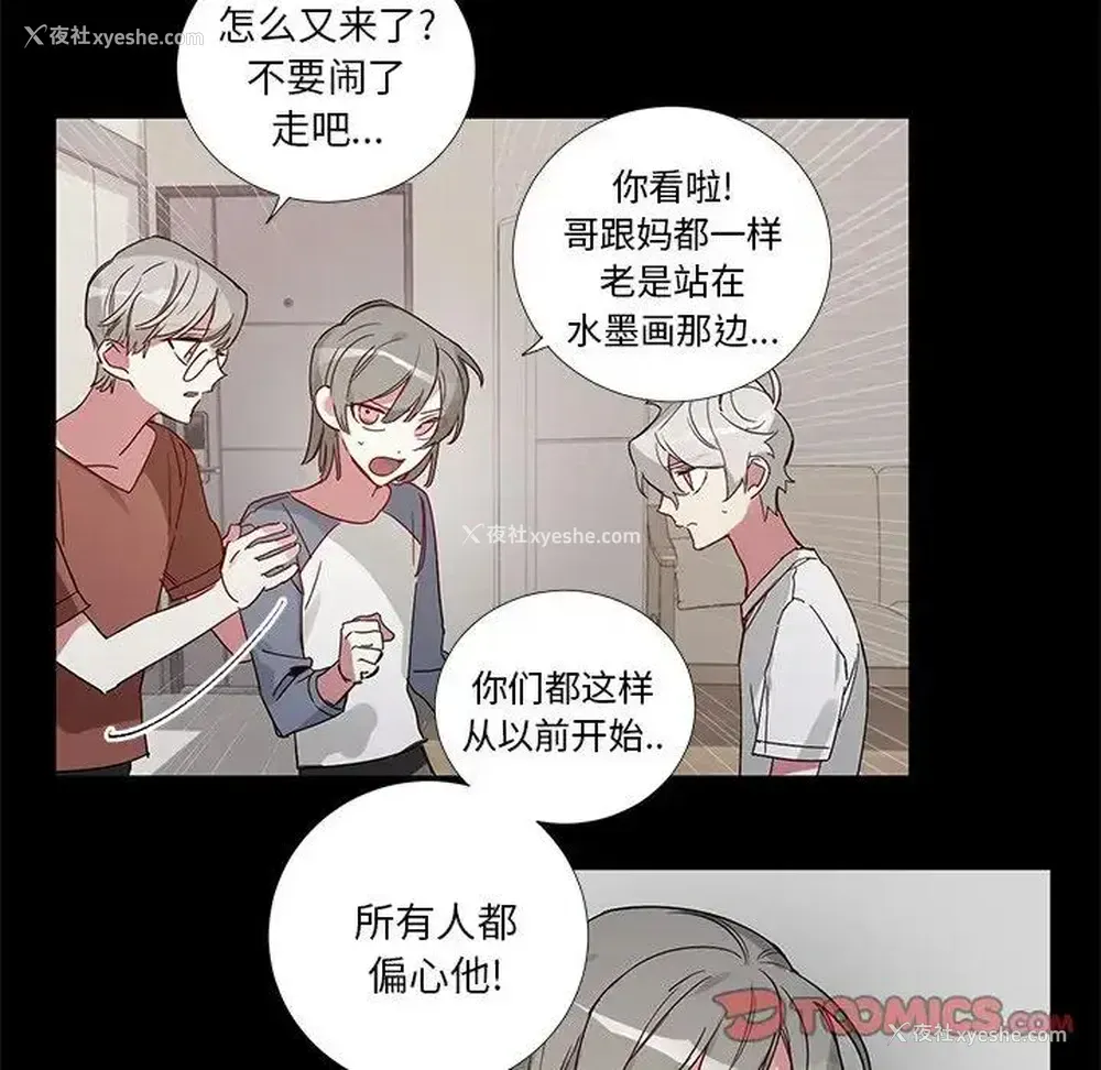 17P - 悦耳的花歌