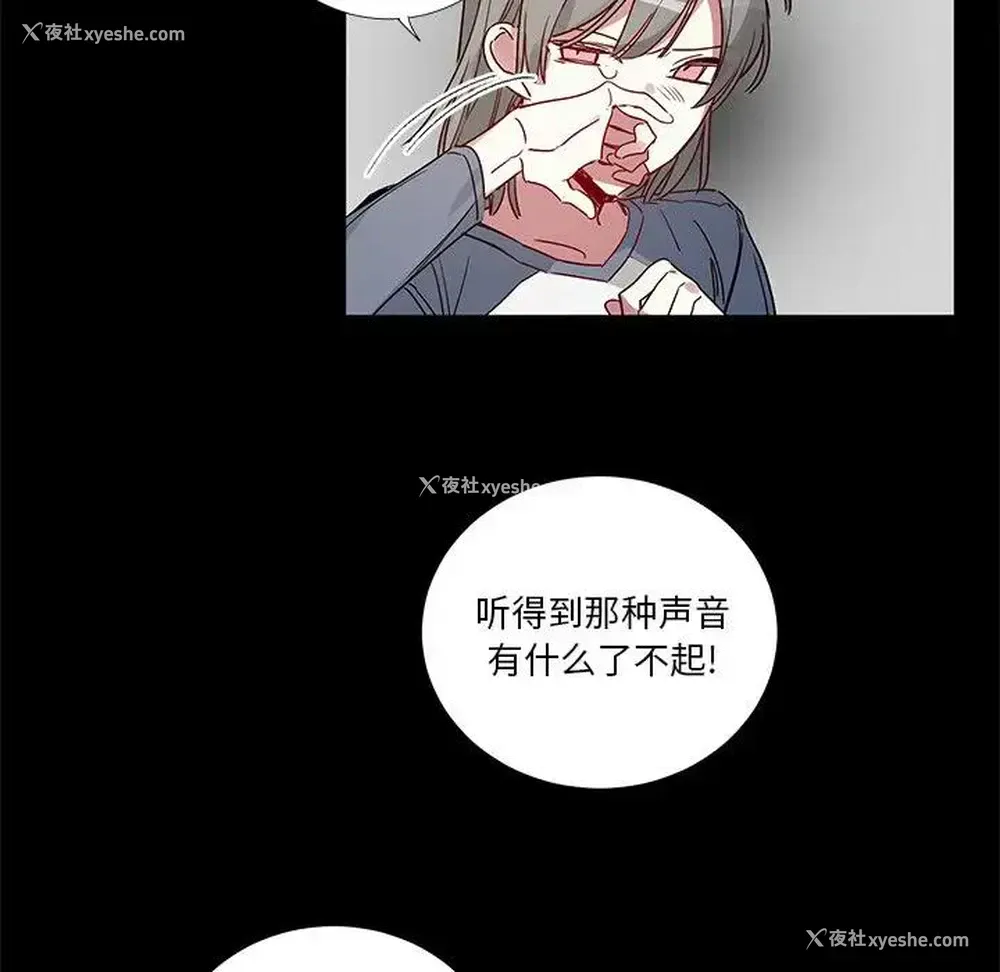18P - 悦耳的花歌
