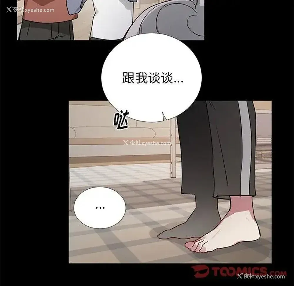 21P - 悦耳的花歌