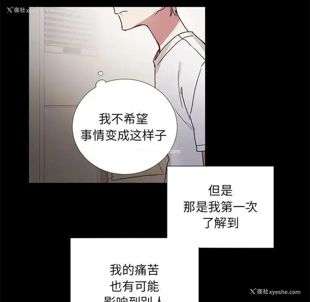 22P - 悦耳的花歌