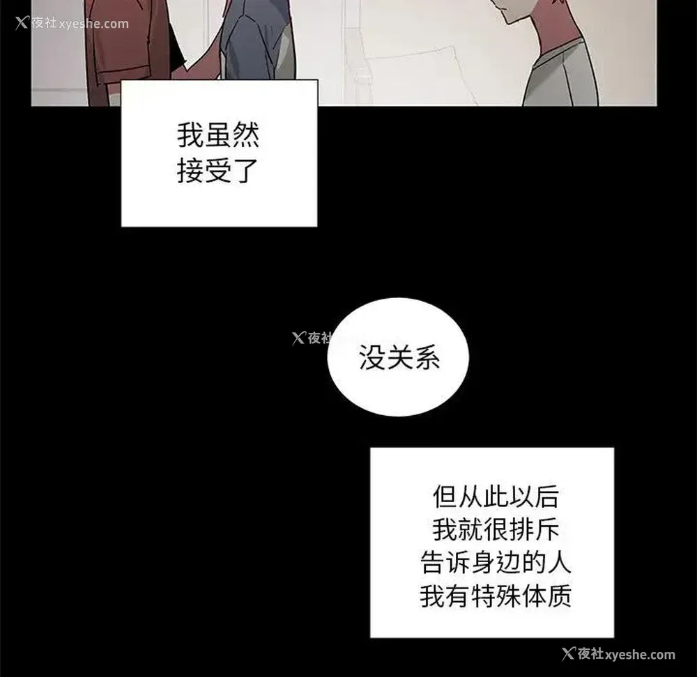 24P - 悦耳的花歌