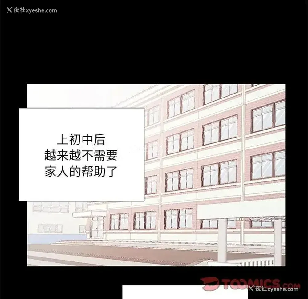 25P - 悦耳的花歌