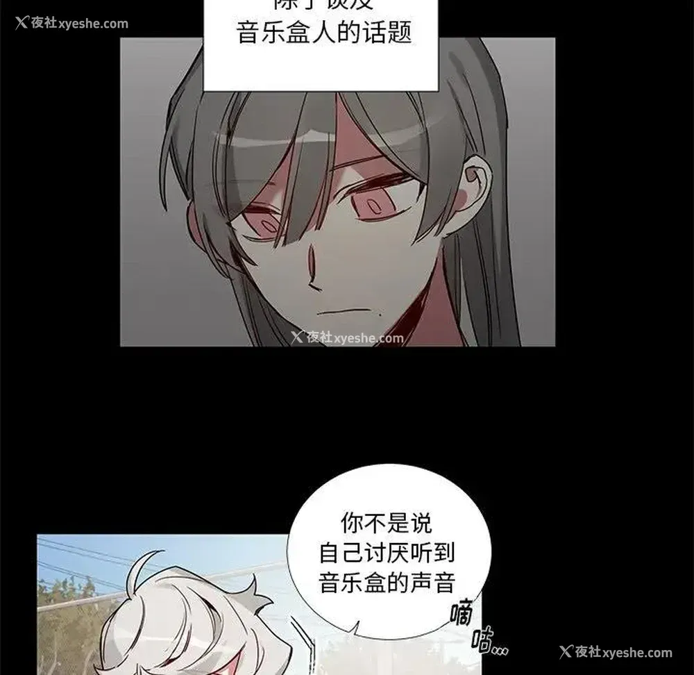 28P - 悦耳的花歌