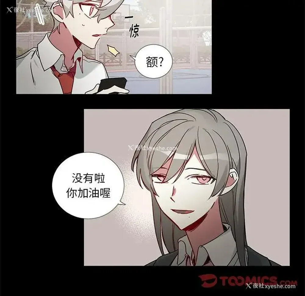 29P - 悦耳的花歌