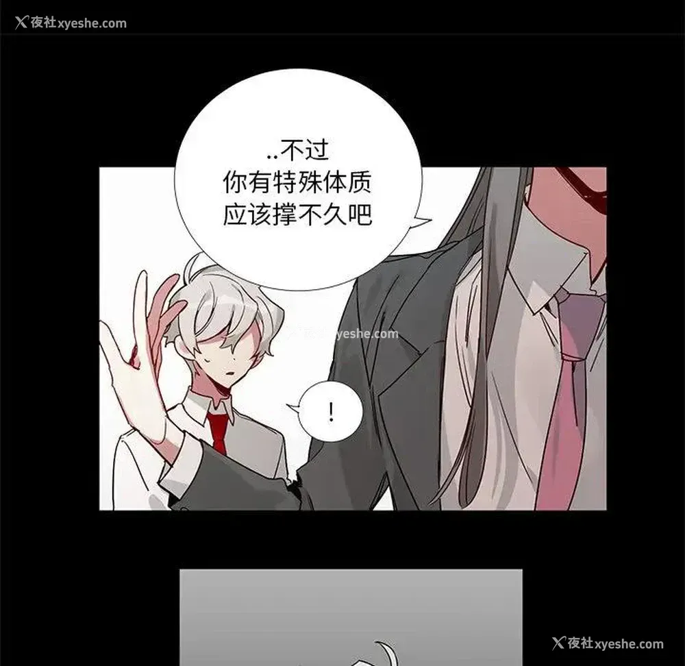 30P - 悦耳的花歌