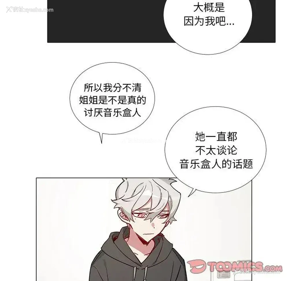 35P - 悦耳的花歌