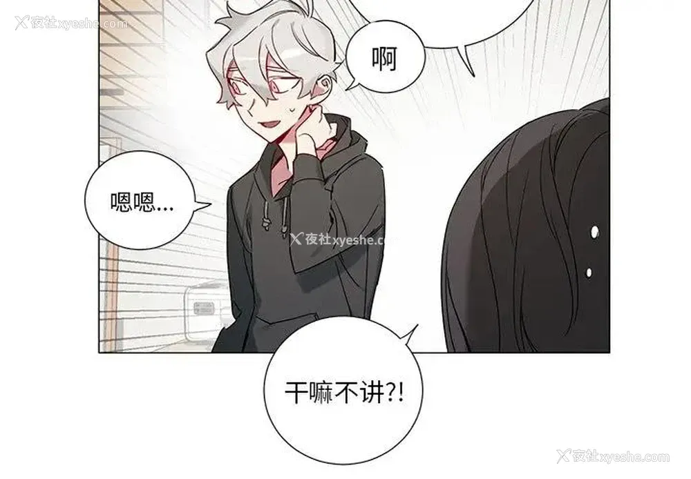 4P - 悦耳的花歌