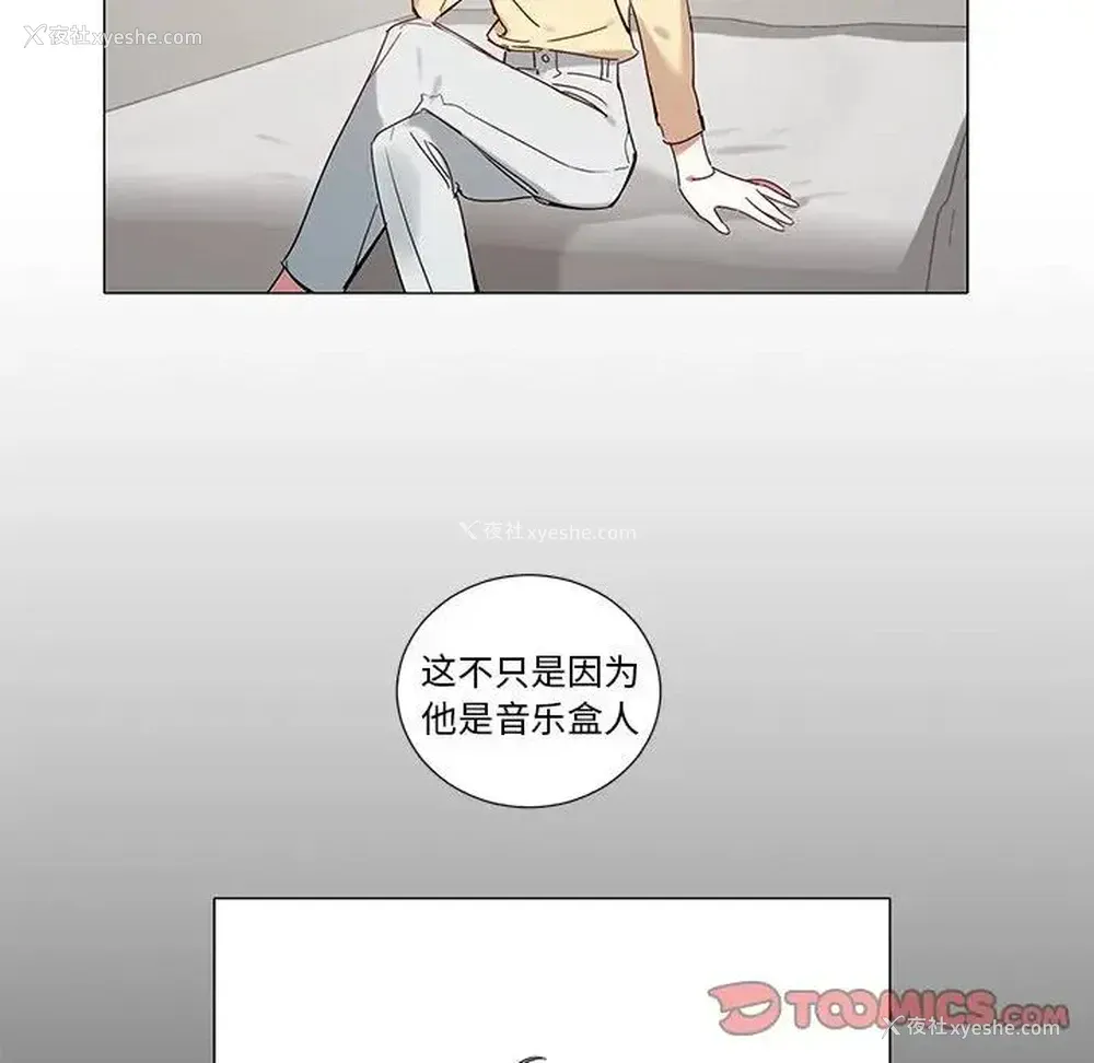7P - 悦耳的花歌