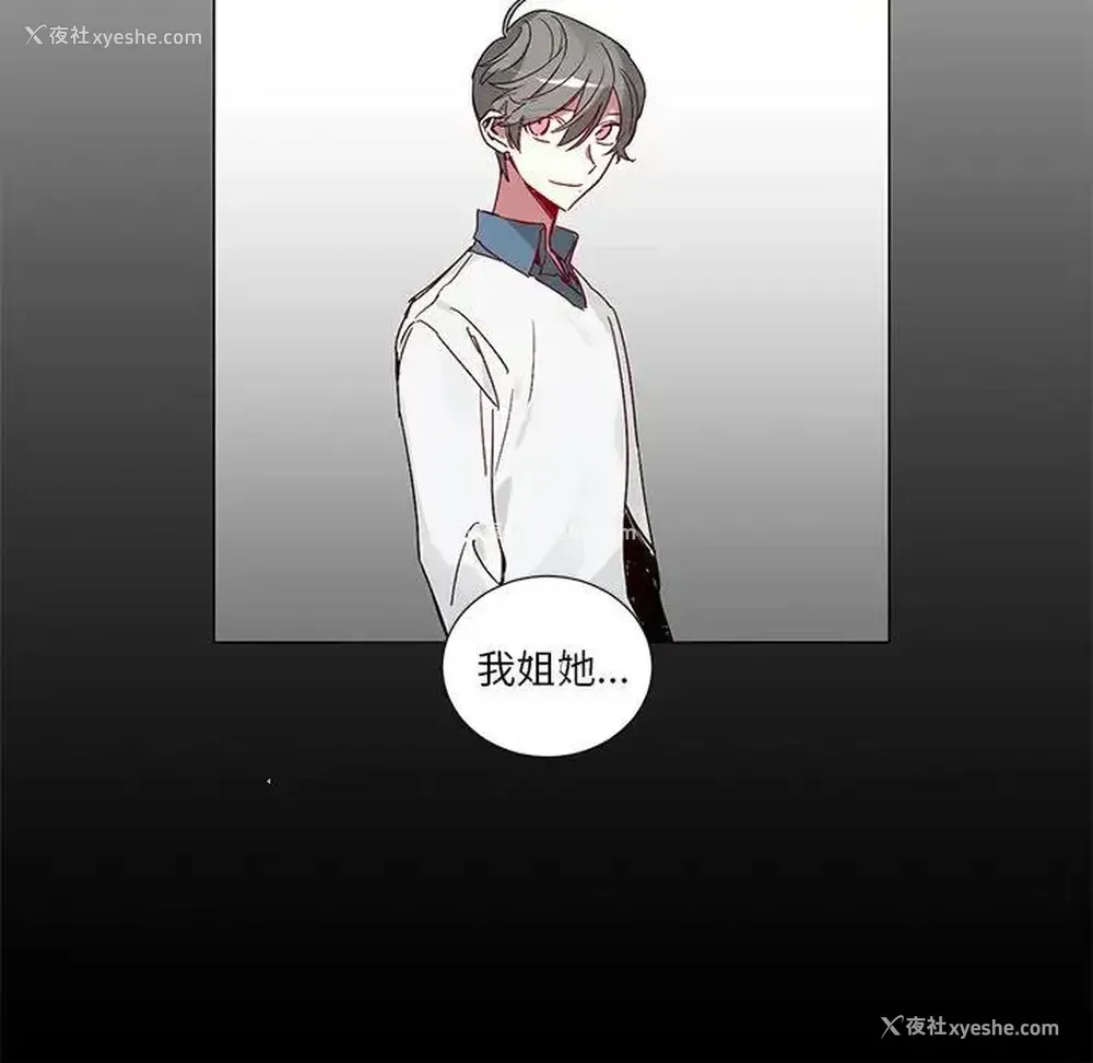 8P - 悦耳的花歌