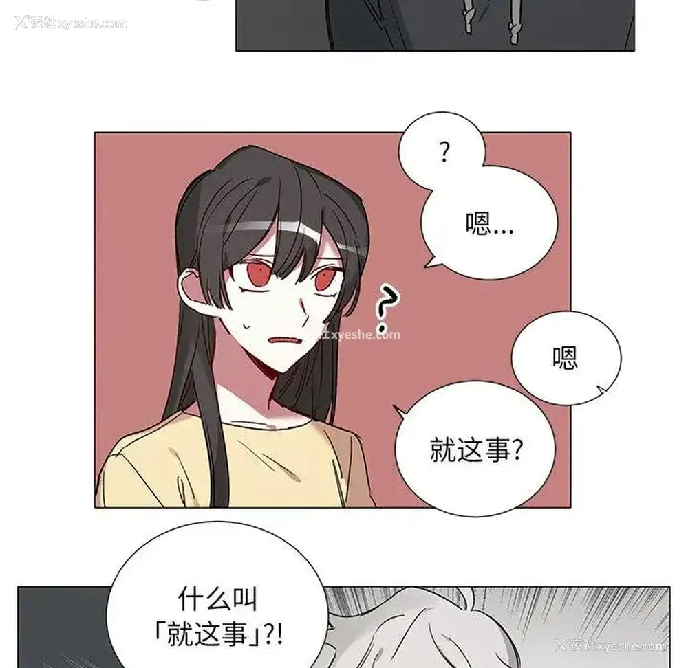 10P - 悦耳的花歌