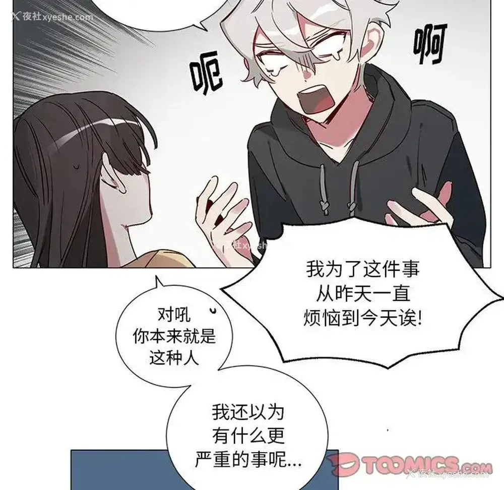 11P - 悦耳的花歌