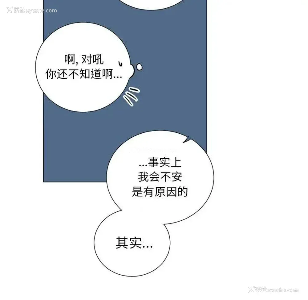 12P - 悦耳的花歌