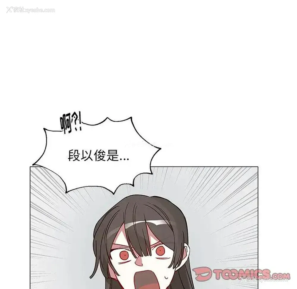 13P - 悦耳的花歌