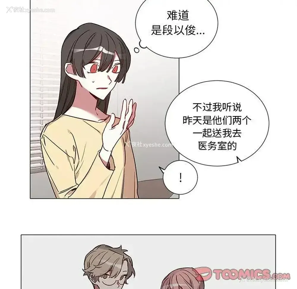 15P - 悦耳的花歌
