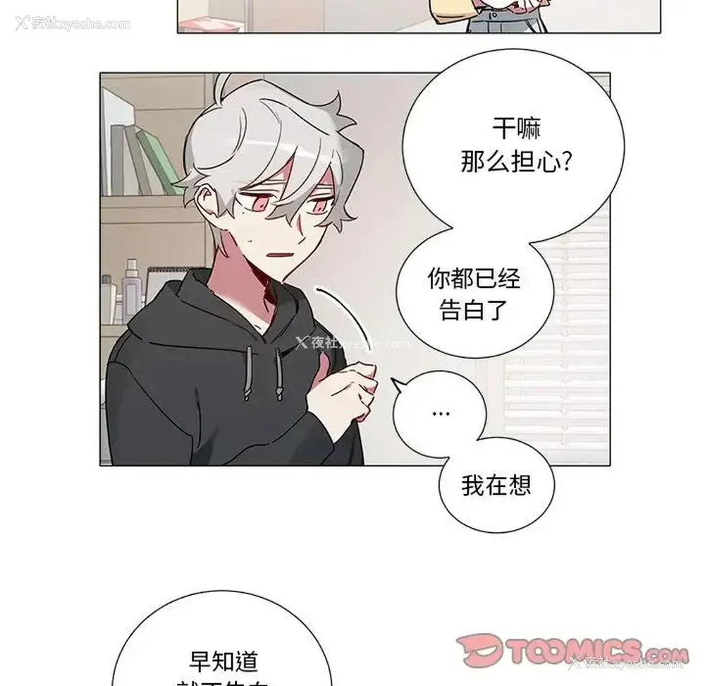 17P - 悦耳的花歌