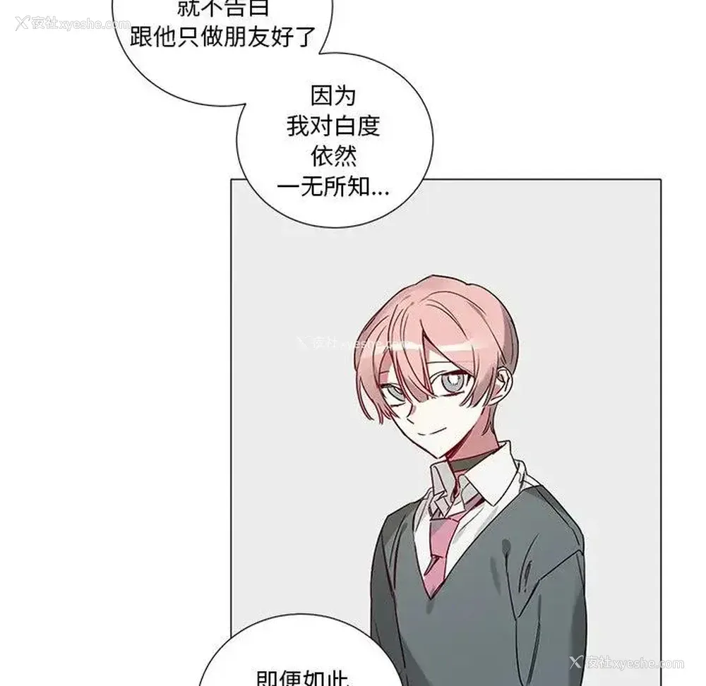 18P - 悦耳的花歌