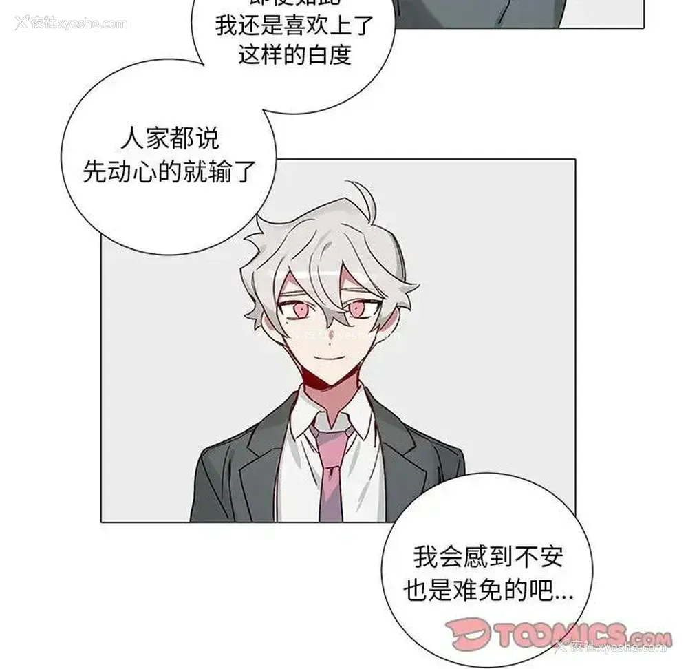 19P - 悦耳的花歌