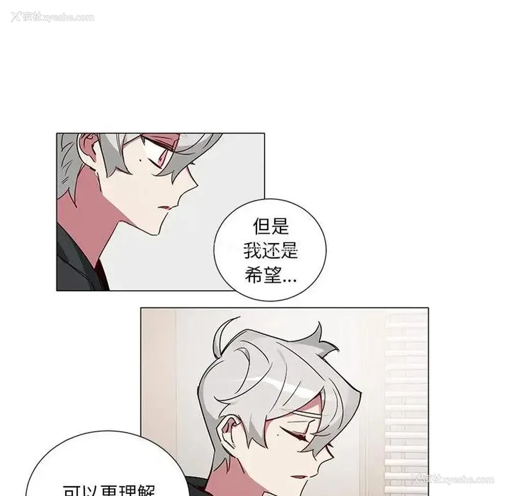 20P - 悦耳的花歌