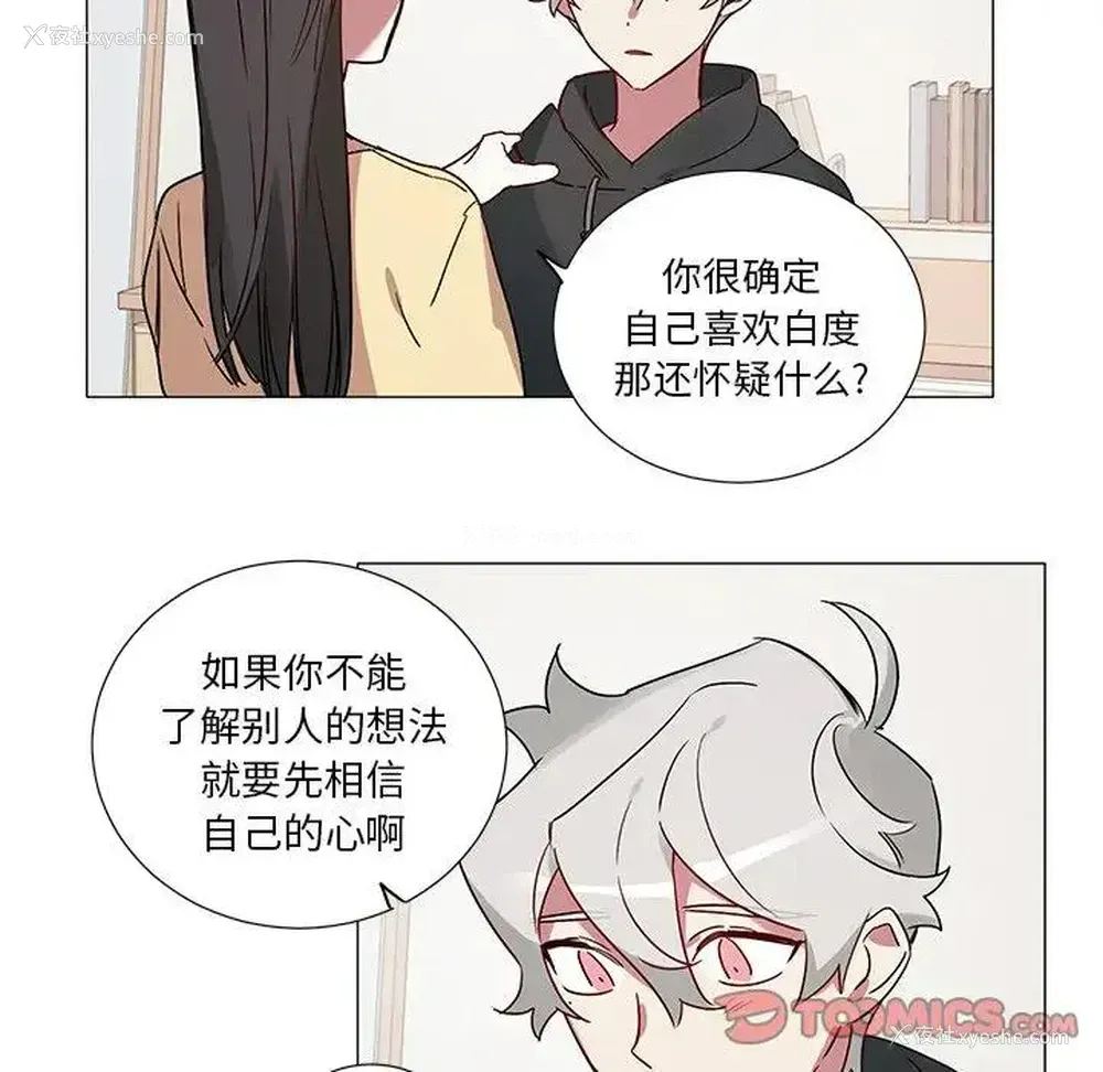 23P - 悦耳的花歌