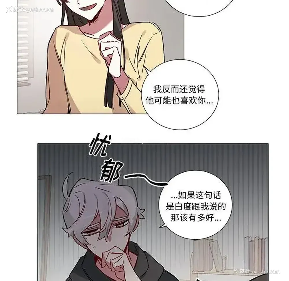 26P - 悦耳的花歌