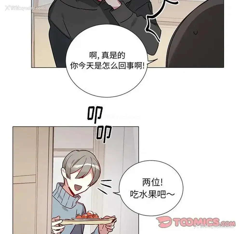 27P - 悦耳的花歌