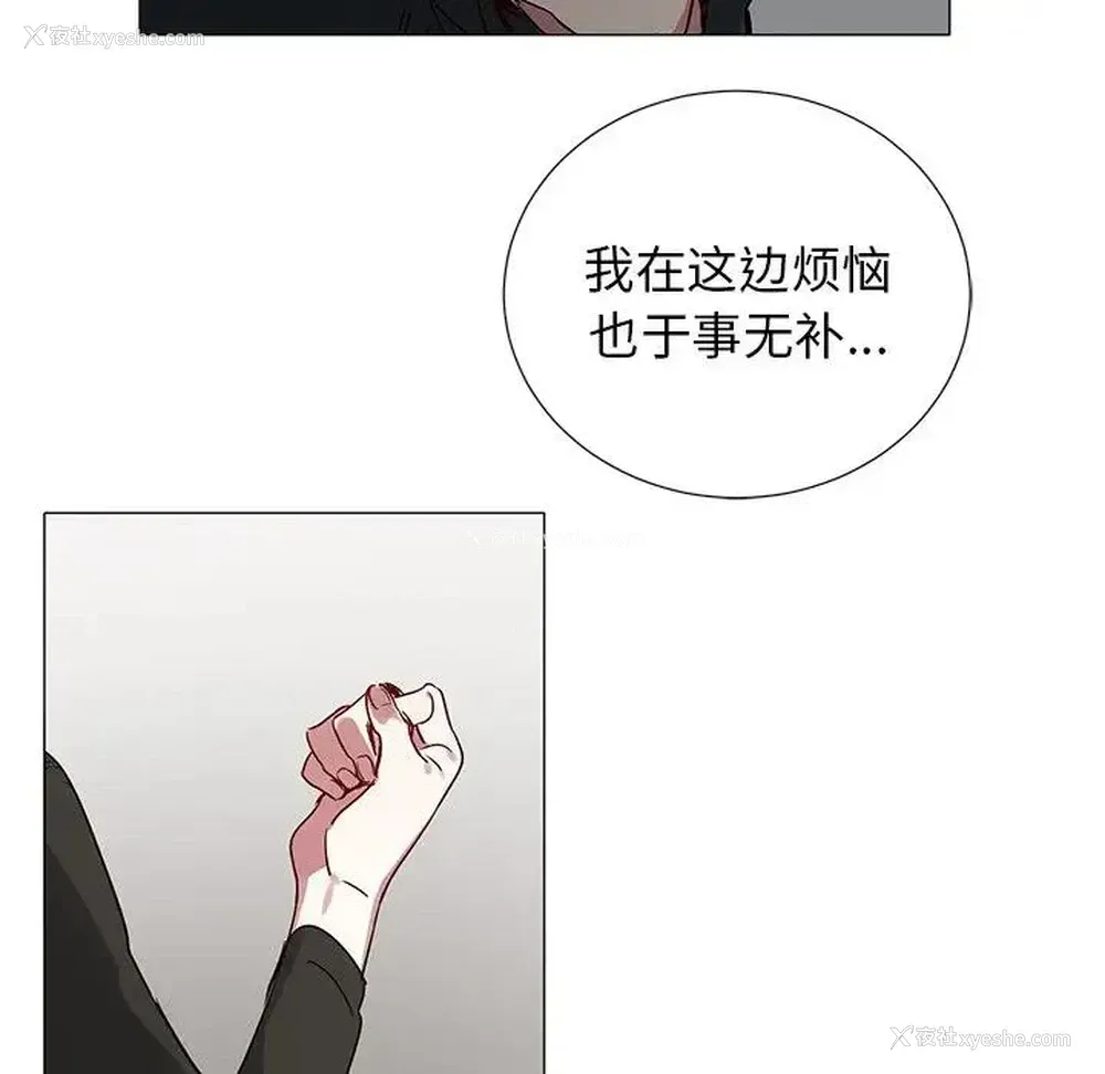 34P - 悦耳的花歌