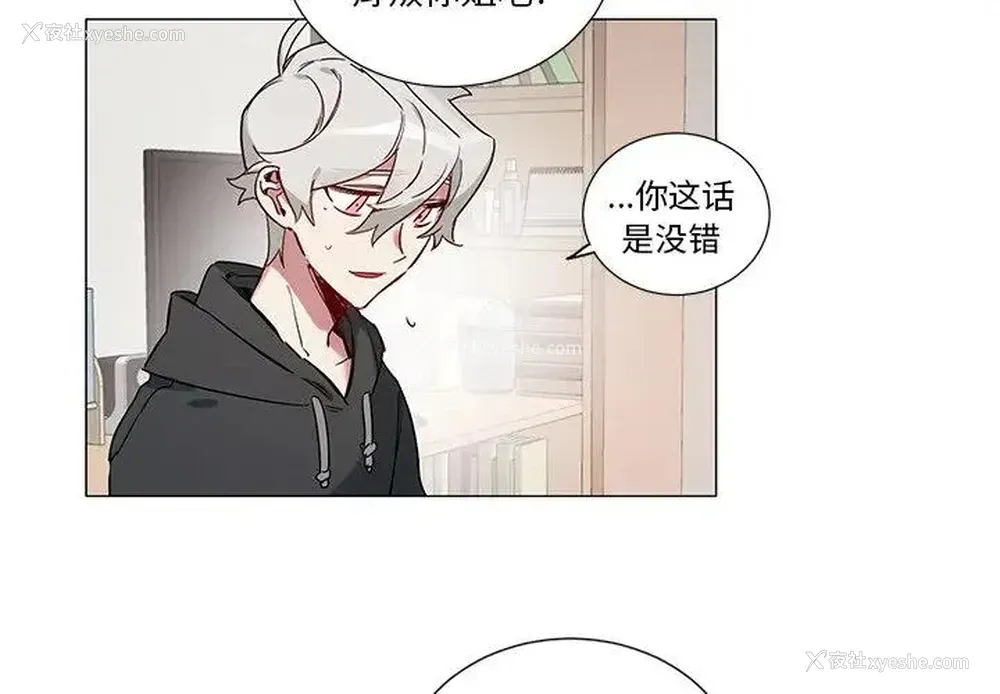 4P - 悦耳的花歌