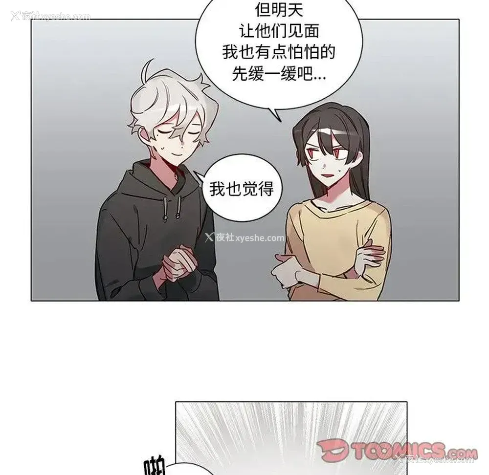 5P - 悦耳的花歌