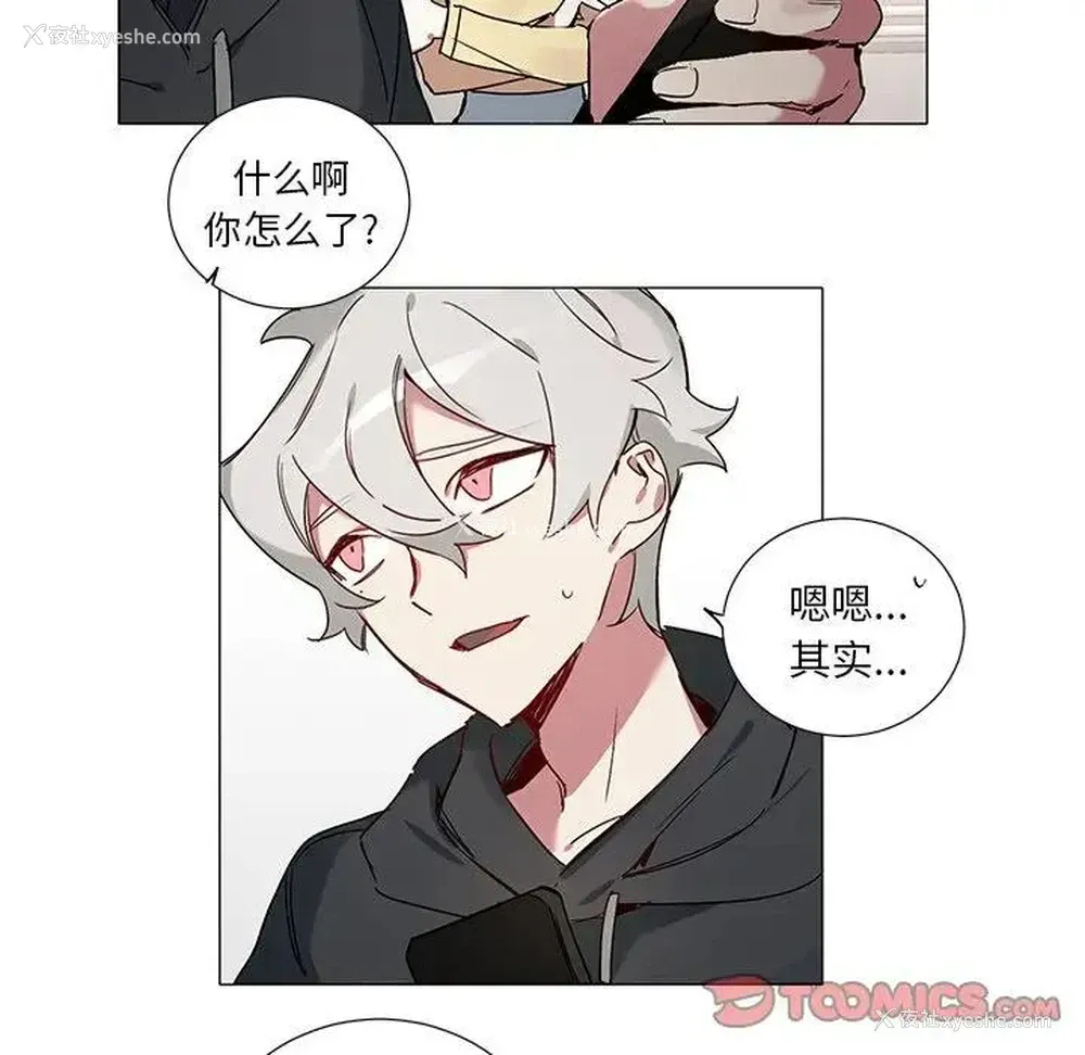 7P - 悦耳的花歌