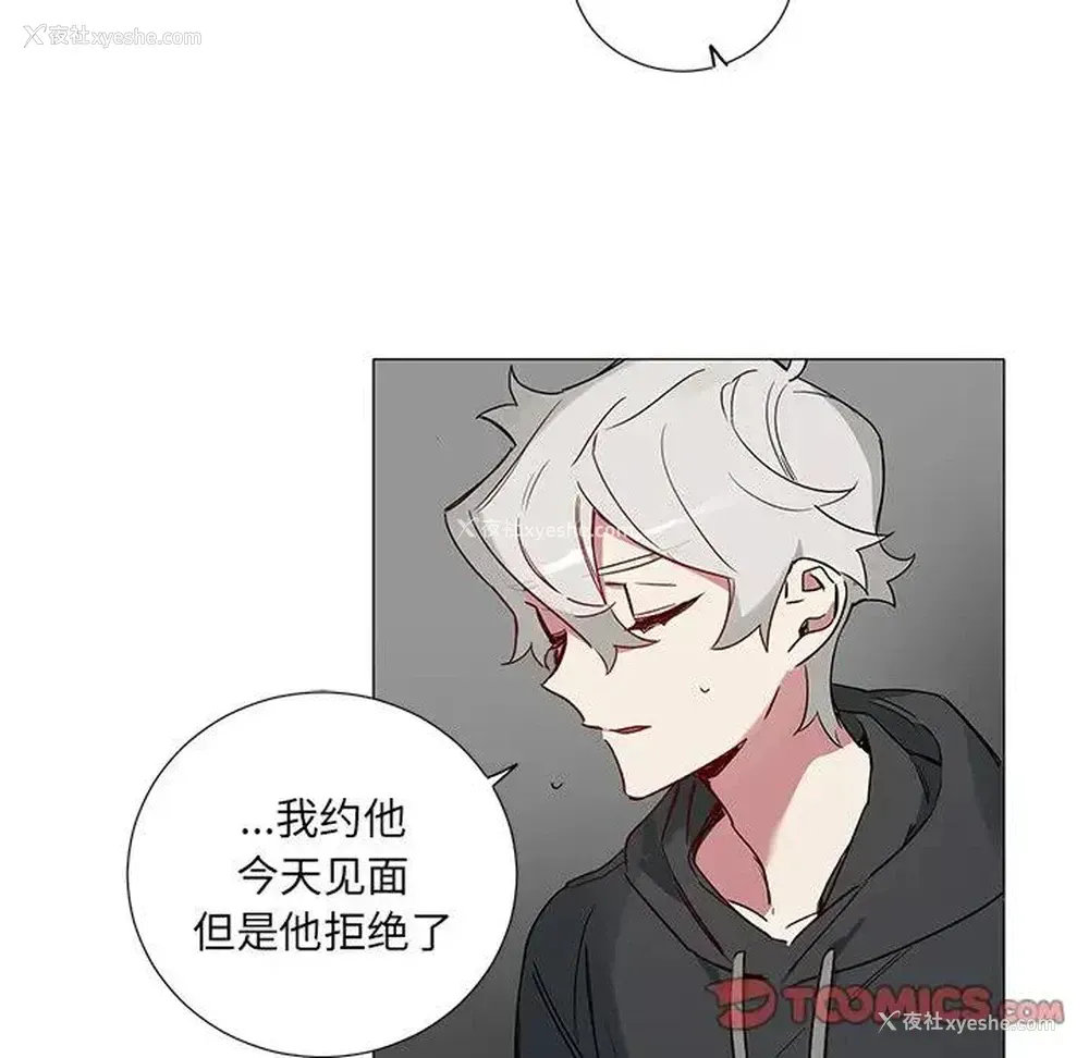 9P - 悦耳的花歌