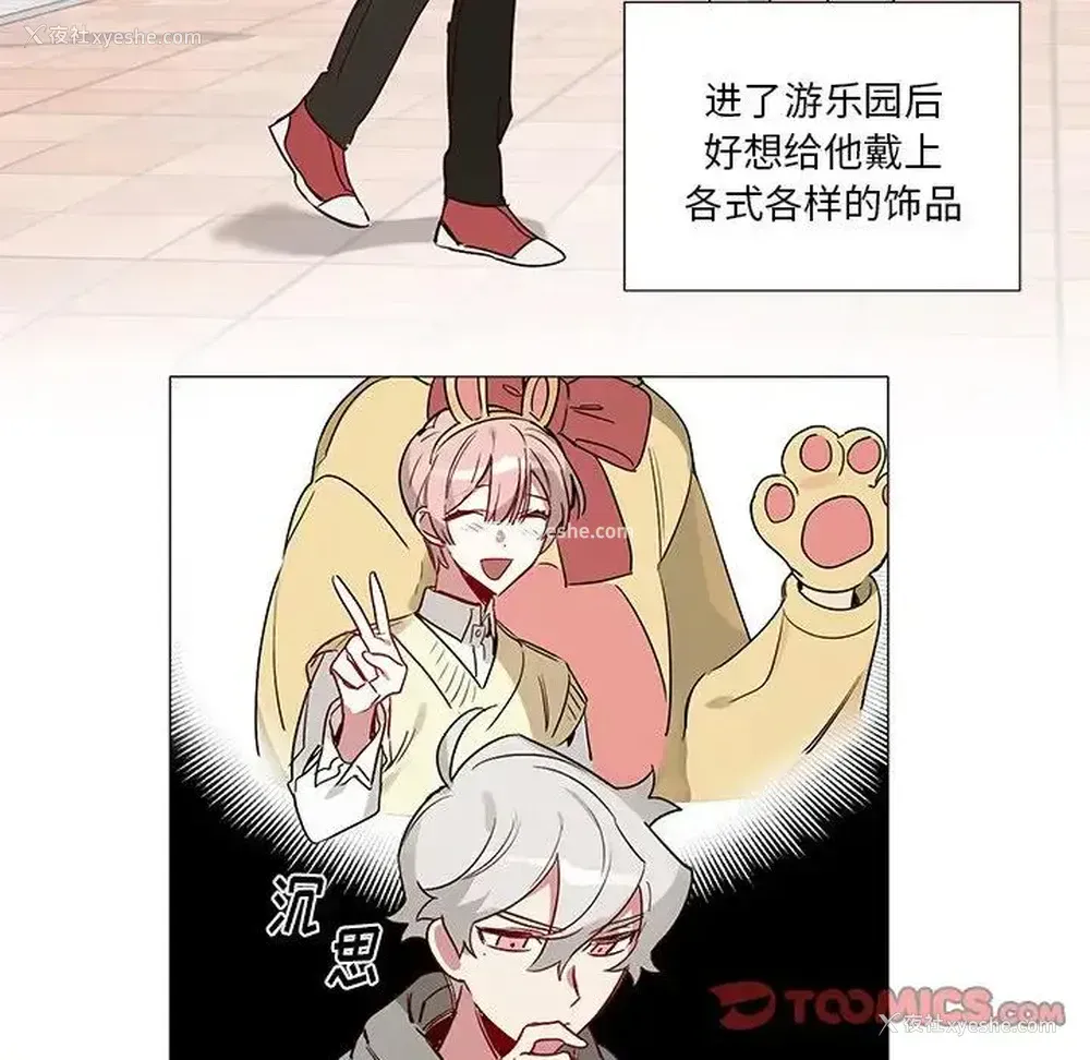 11P - 悦耳的花歌
