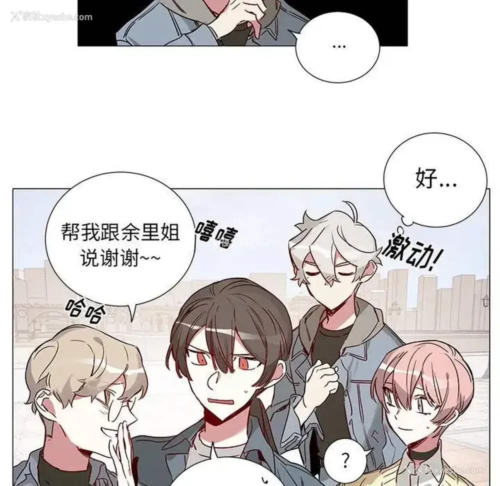 12P - 悦耳的花歌