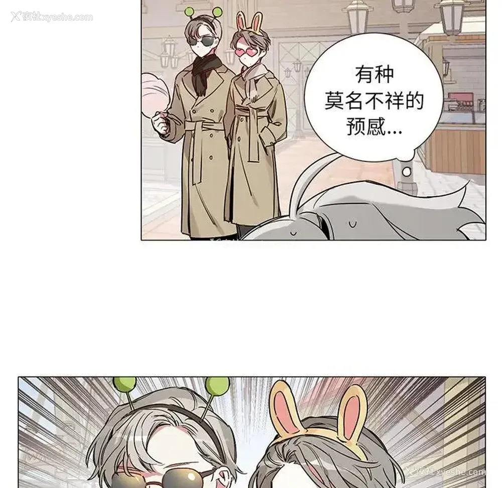 14P - 悦耳的花歌
