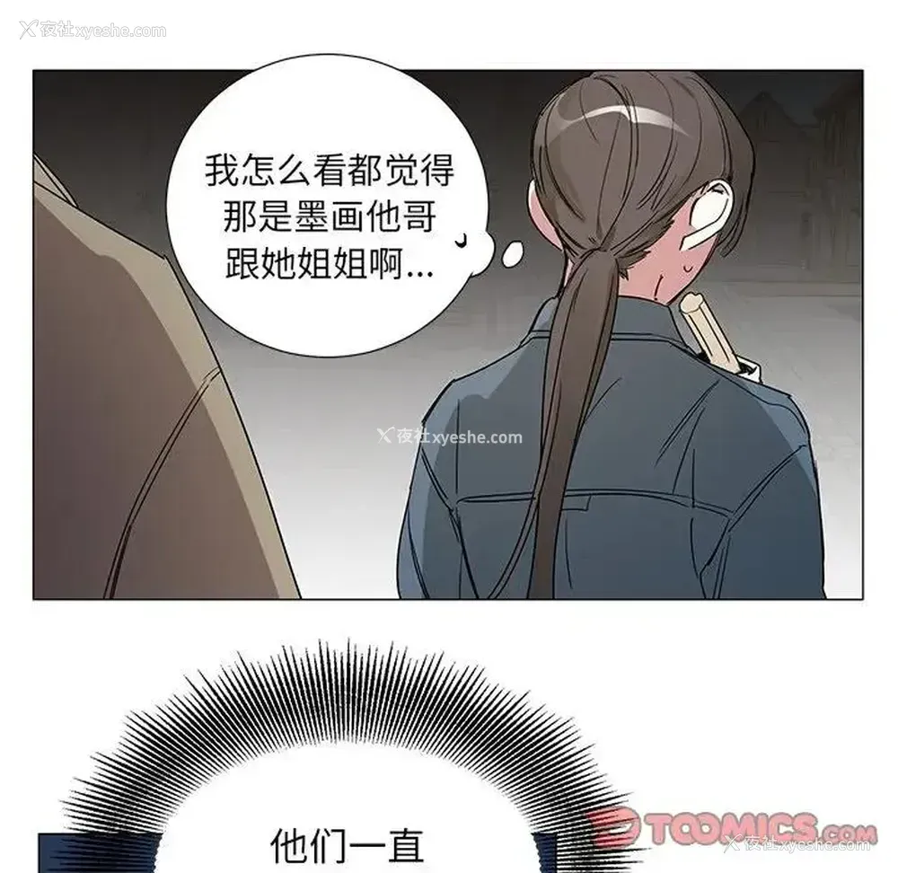 19P - 悦耳的花歌