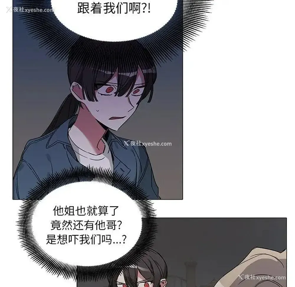 20P - 悦耳的花歌