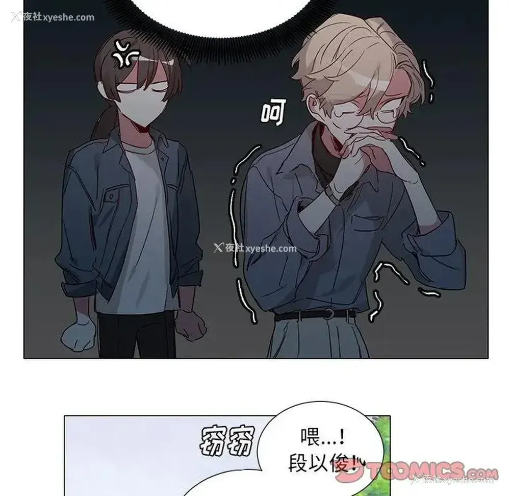 23P - 悦耳的花歌