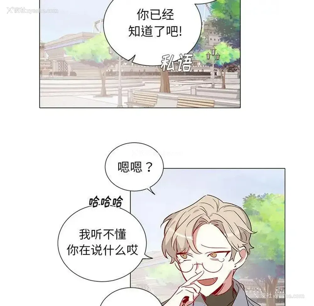 24P - 悦耳的花歌