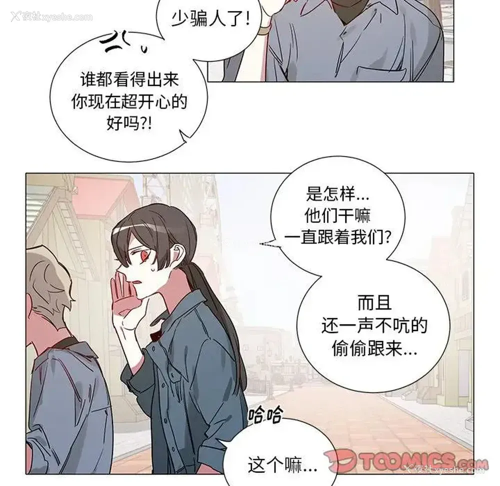 25P - 悦耳的花歌
