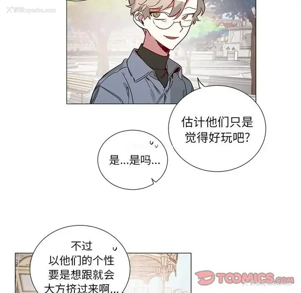 27P - 悦耳的花歌