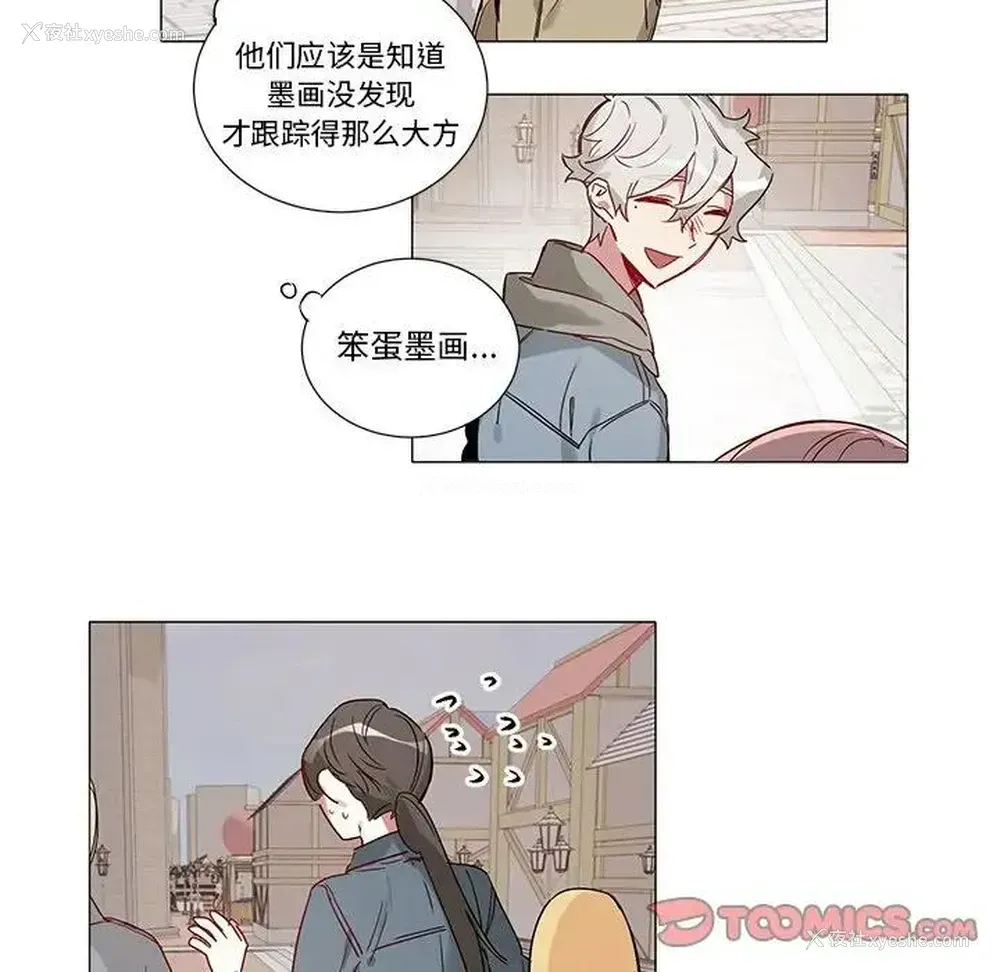 29P - 悦耳的花歌