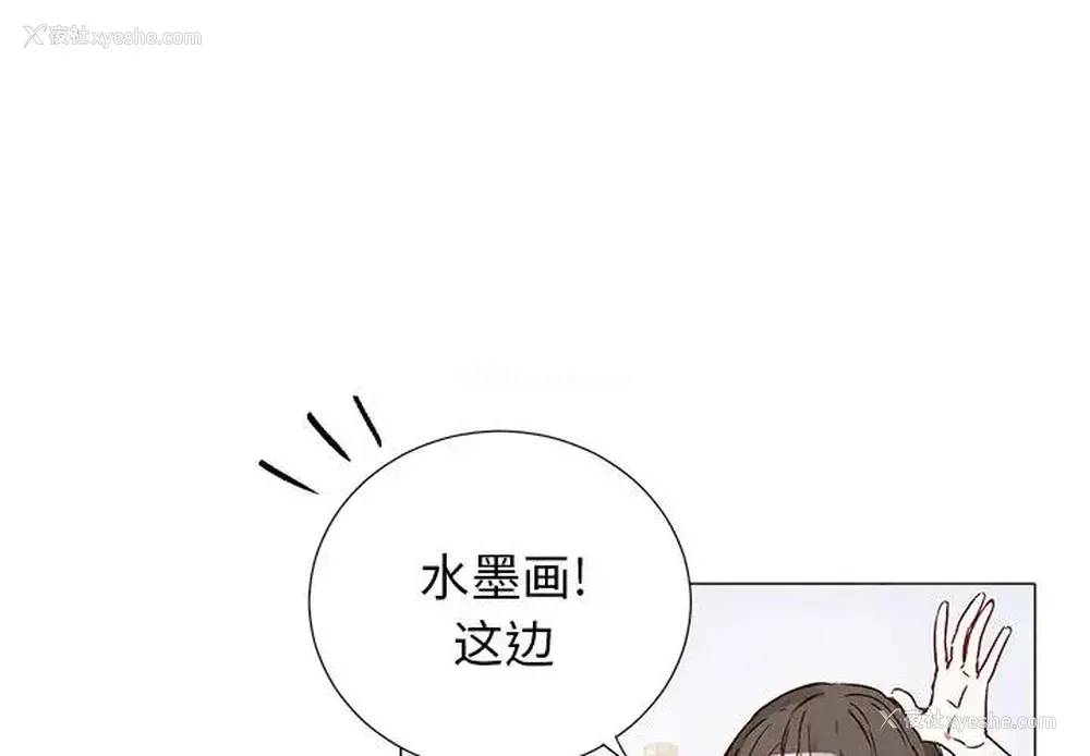 2P - 悦耳的花歌