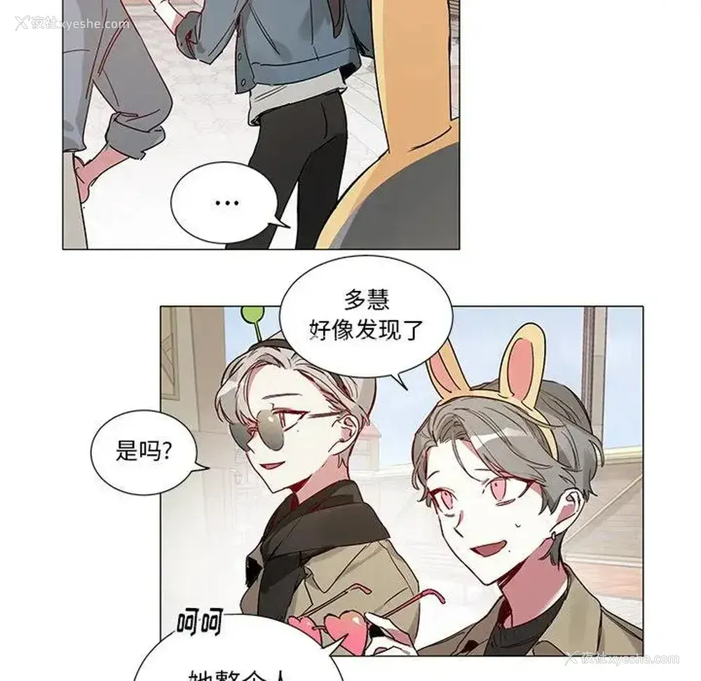 30P - 悦耳的花歌