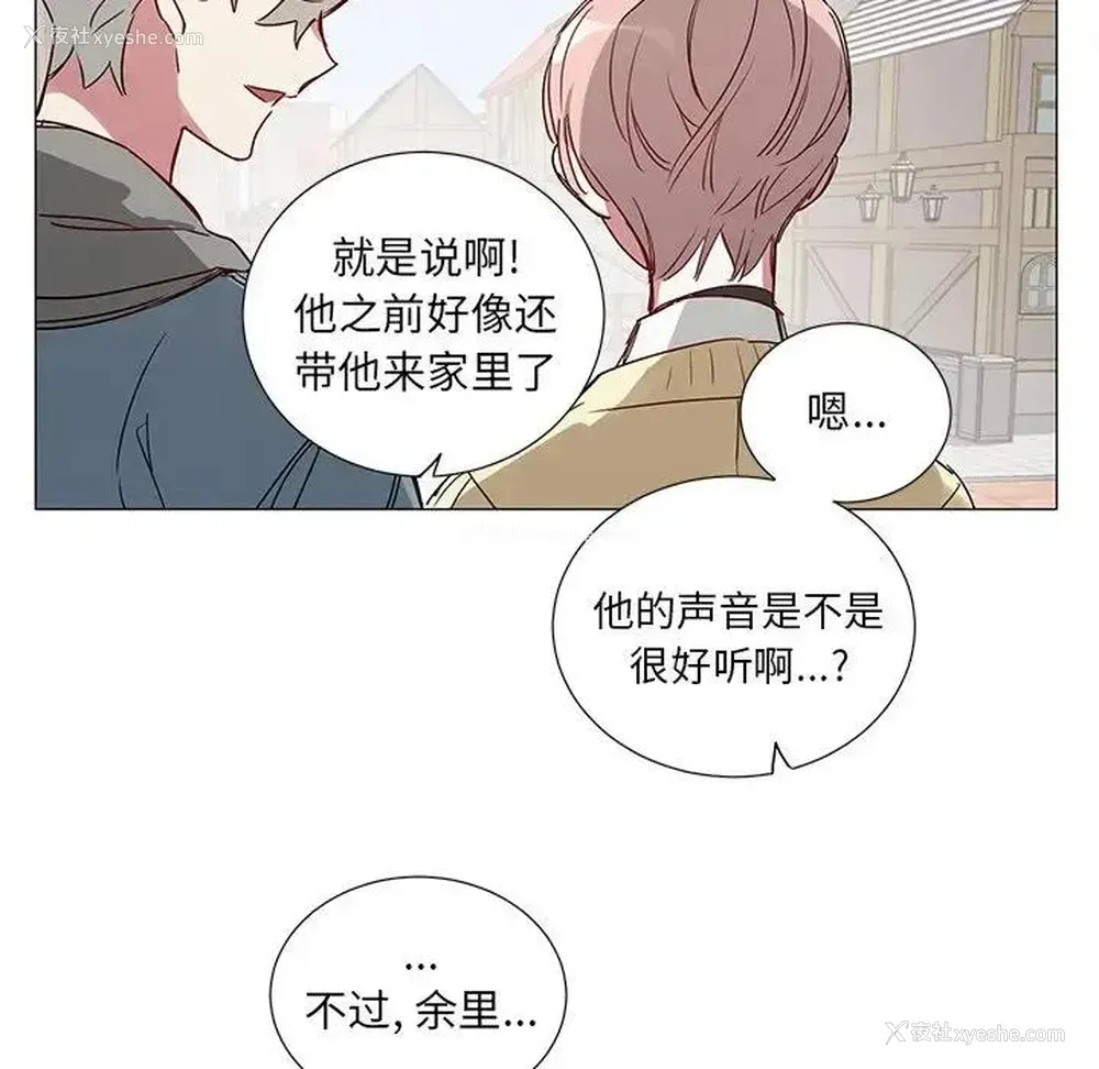 32P - 悦耳的花歌