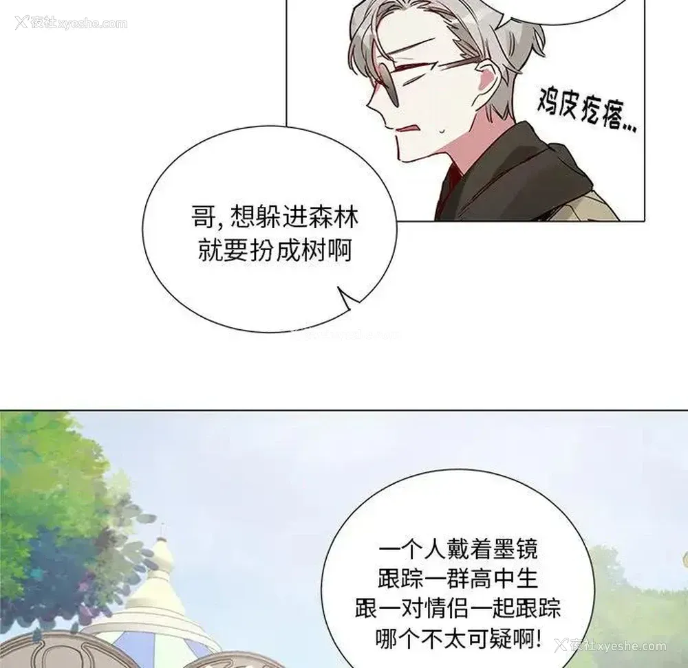 34P - 悦耳的花歌