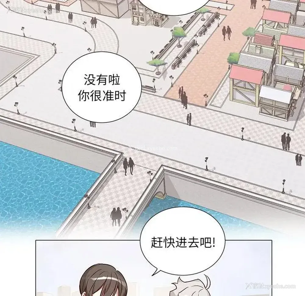 6P - 悦耳的花歌
