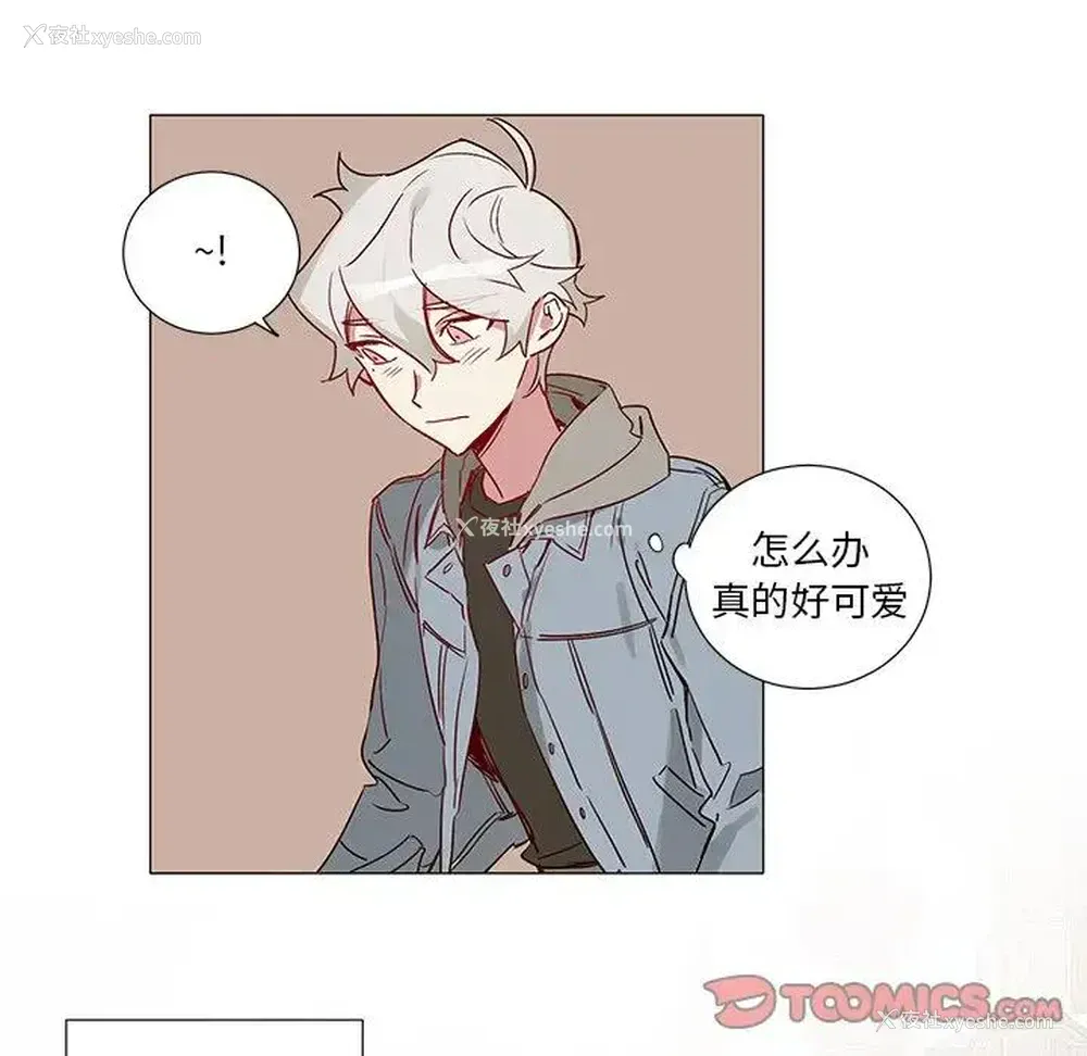 9P - 悦耳的花歌