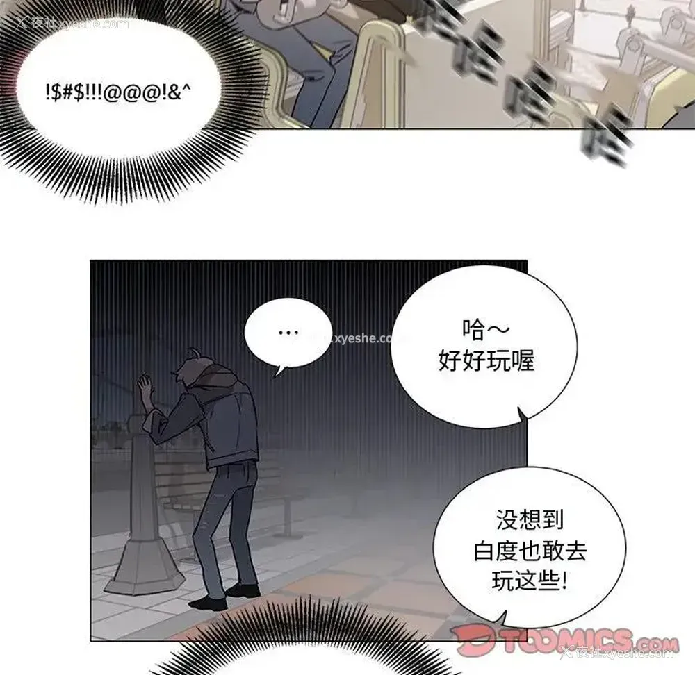 11P - 悦耳的花歌
