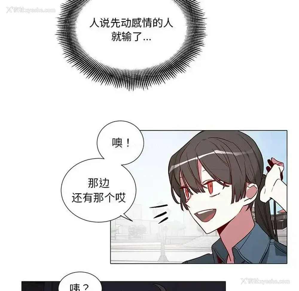 12P - 悦耳的花歌