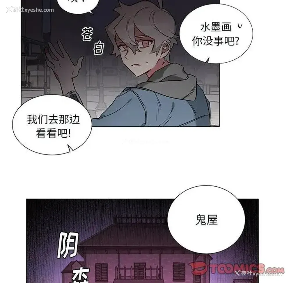 13P - 悦耳的花歌