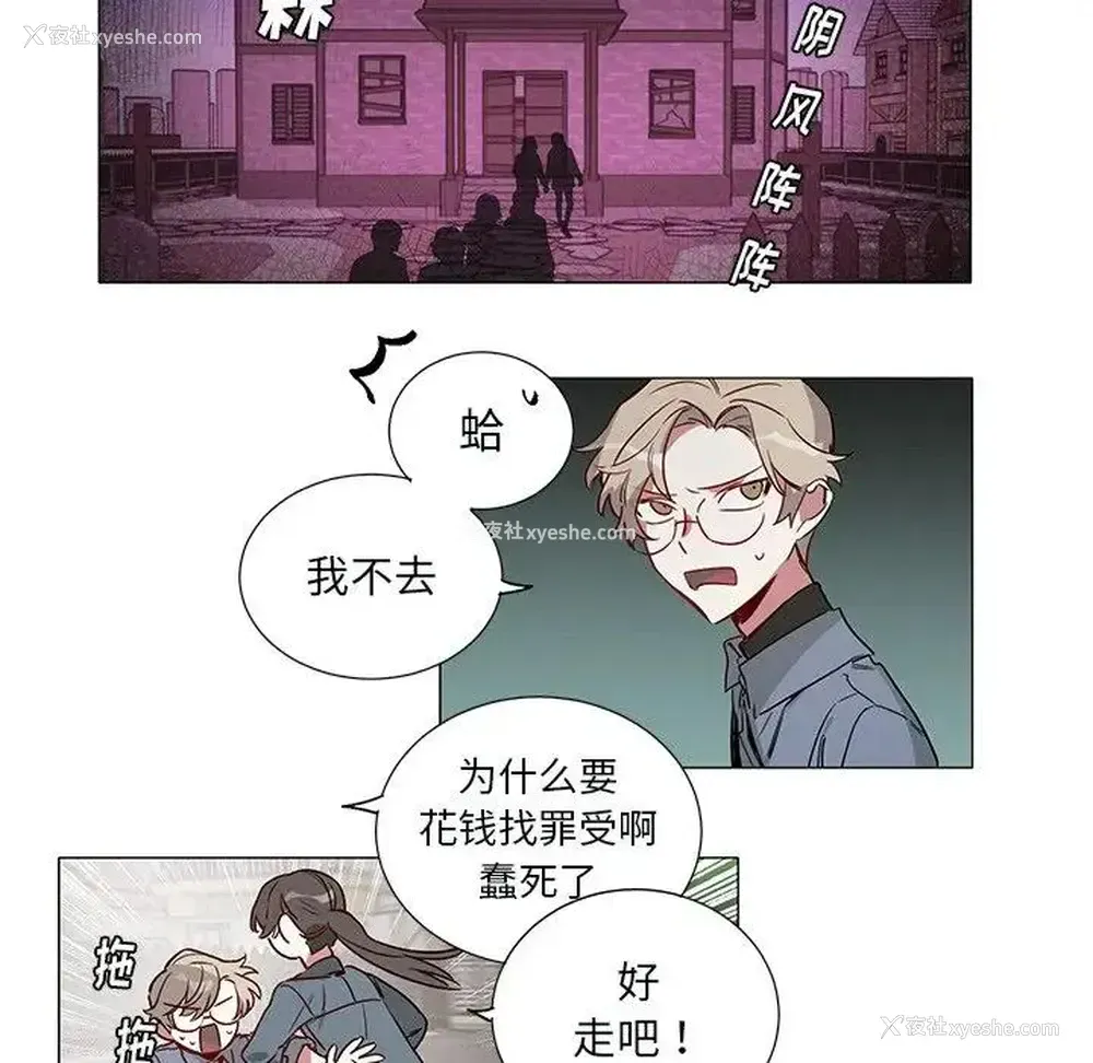 14P - 悦耳的花歌
